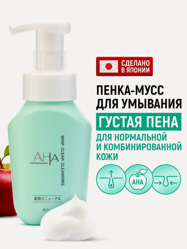 Изображение товара AHA Basic Пенка-мусс для умывания лица с фруктовыми кислотами / Очищающее средство от черных точек, прыщей, для сужения пор / Для нормальной и комбинированной кожи (Япония) 150 млмл