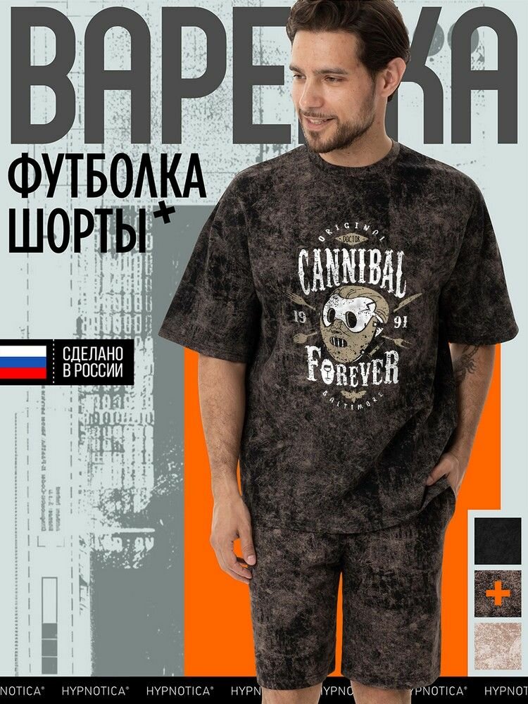 Комплект одежды Комплект варёнка