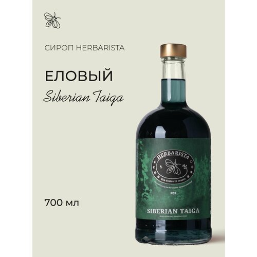фото Сироп для кофе и коктейлей, десертов и выпечки herbarista, еловый siberian taiga, 700 мл