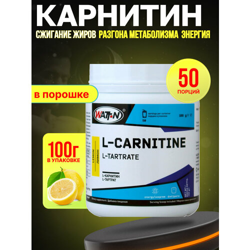 Аминокислота WATT NUTRITION L-Карнитин (Тартрат), в банке, вкус Лимон, 100 гр.