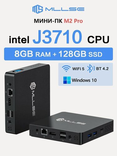 Изображение товара Мини ПК (неттоп) MLLSE Intel J3710 / RAM 8 ГБ / SSD 128 ГБ / Intel UHD Graphics / Windows 10 Pro