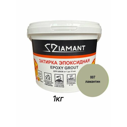 фото Затирка эпоксидная диамант, 007 ламантин, 1 кг diamant