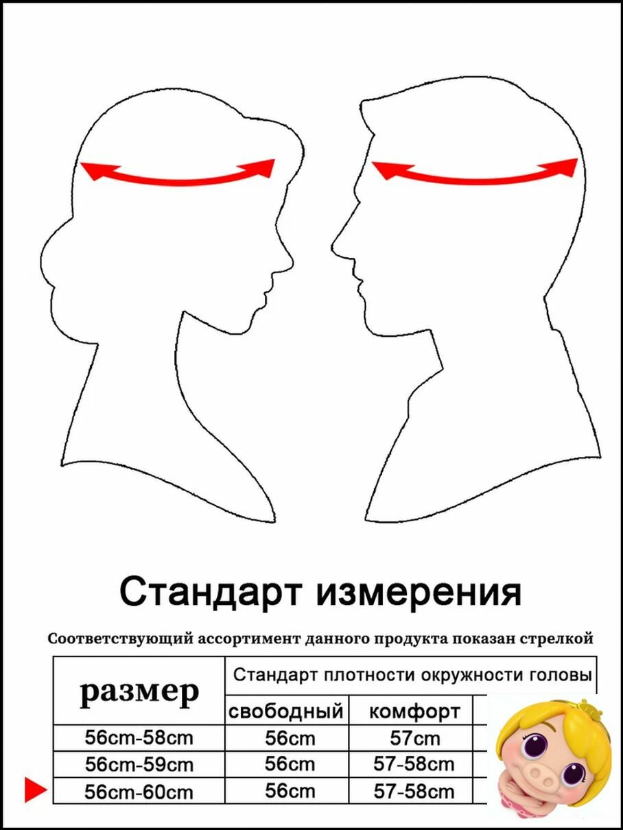 Бейсболка  Базовая коллекция для мужчин, размер 56-60cm, зеленый — фото 1