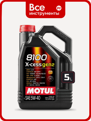 Изображение товара Синтетическое моторное масло MOTUL X-cess GEN2 5W40 – для дизельных и газовых двигателей, OEM‑одобрено