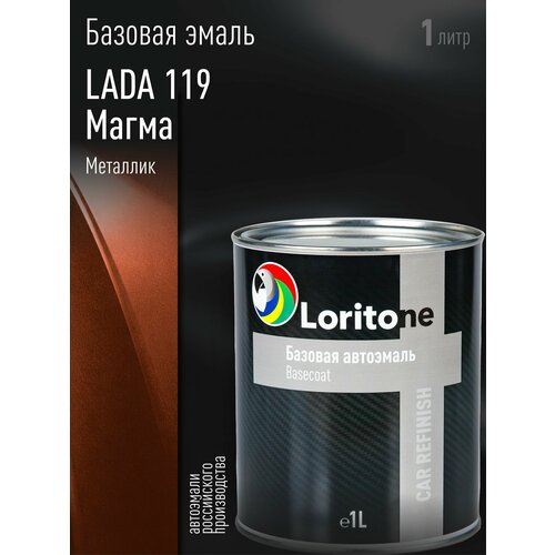 фото Эмаль базовая loritone lada 119 магма (1л)