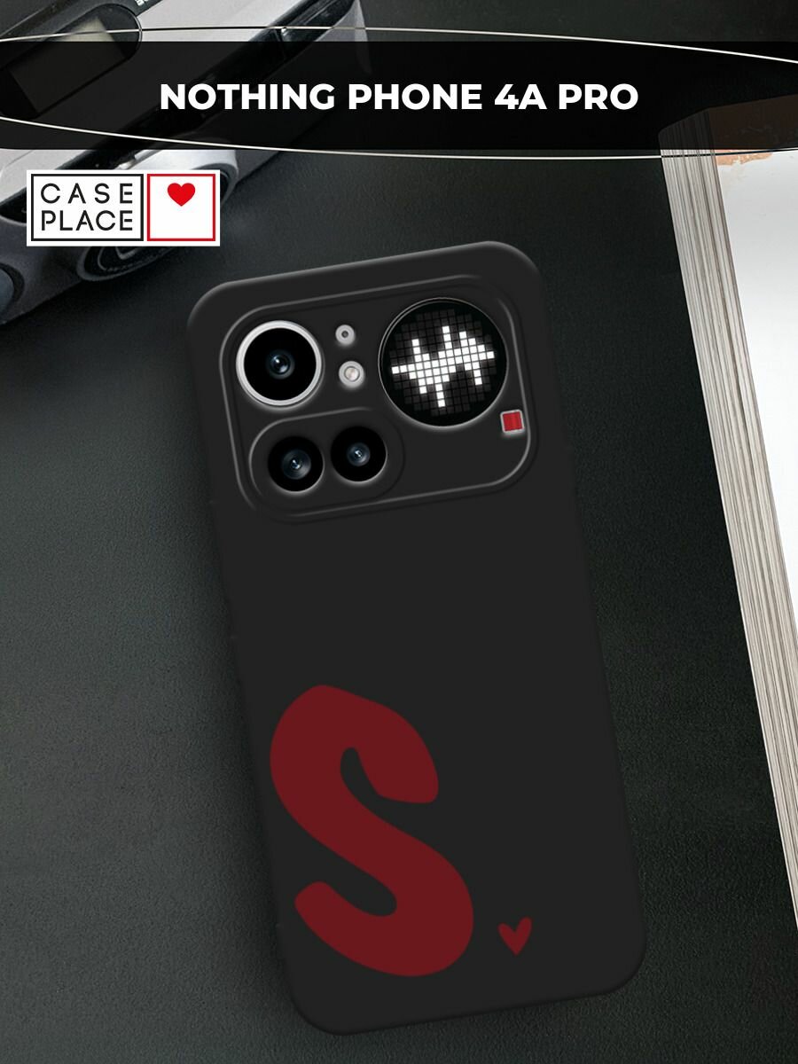 Черный матовый чехол на Nothing Phone 4a Pro / Нофинг Фон 4а Про с принтом Буква S бордо
