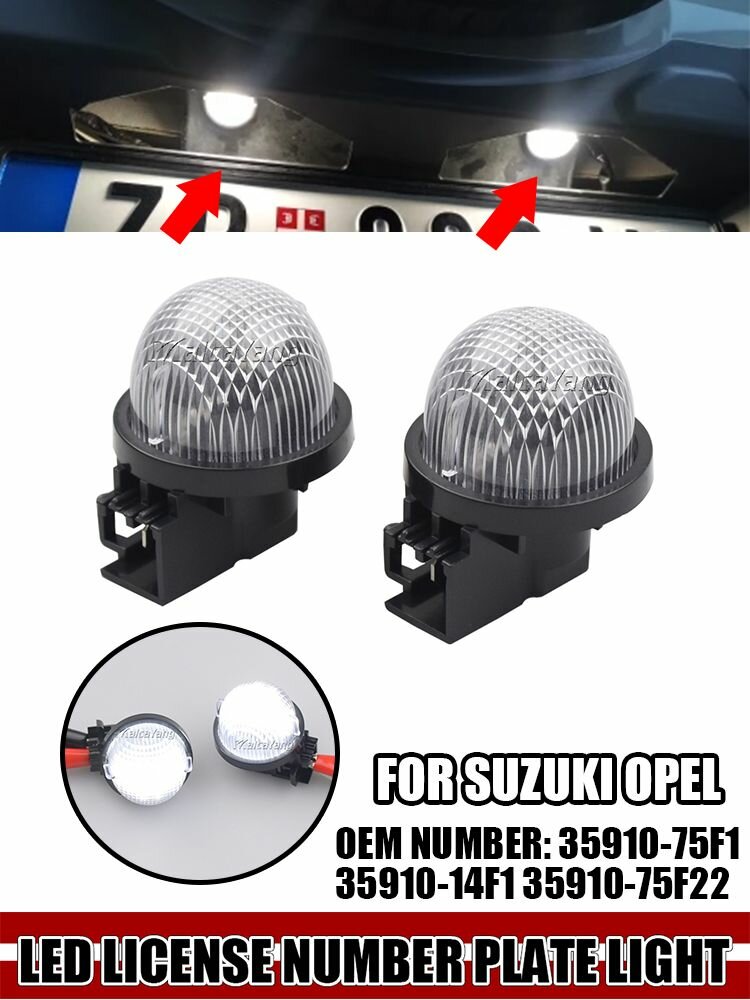 Лампа автомобильная LED, арт. 35910-75F1 35910-14F1 35910-75F22