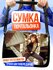 Сумка кросс-боди , черный