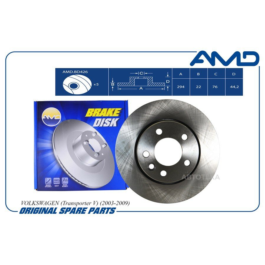 Диск заднего тормоза VOLKSWAGEN (Transporter V) (2003-2009) (294 mm) AMD AMDBD426