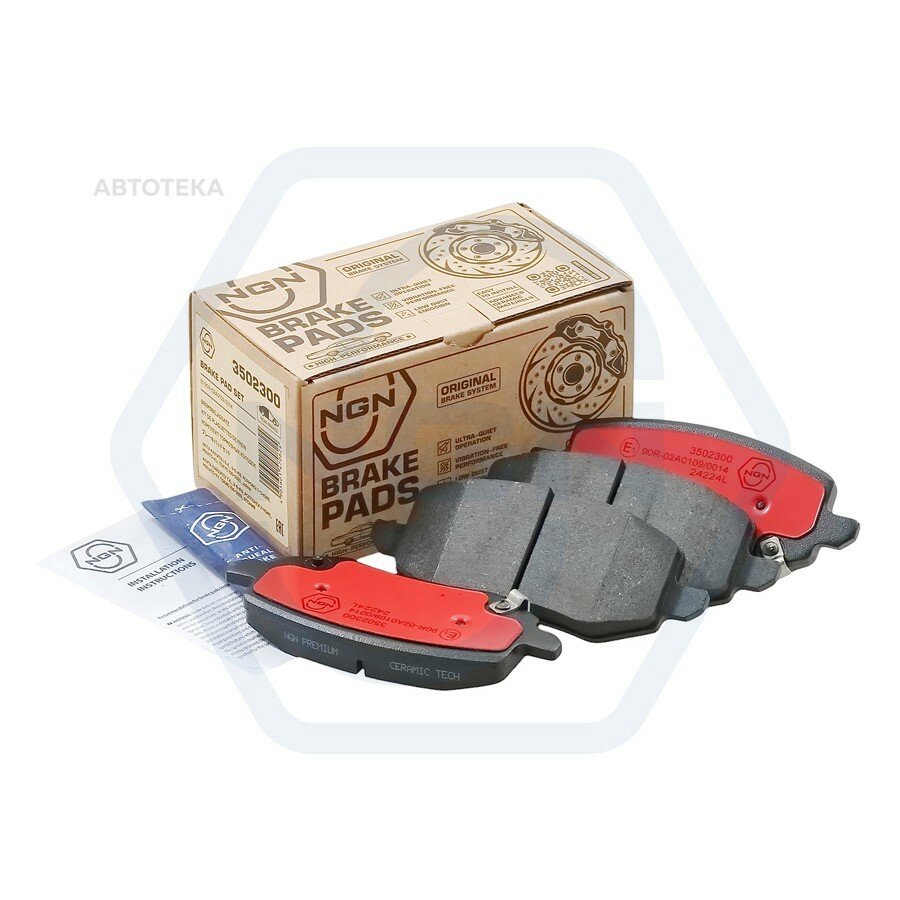 Колодки тормозные дисковые керамические | зад | NGN 3502300