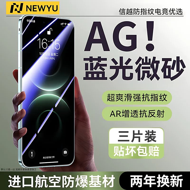 Защитный экран с матовой поверхностью для Huawei P20 Pro, защита от синего света, комфорт для глаз, микро-песочная