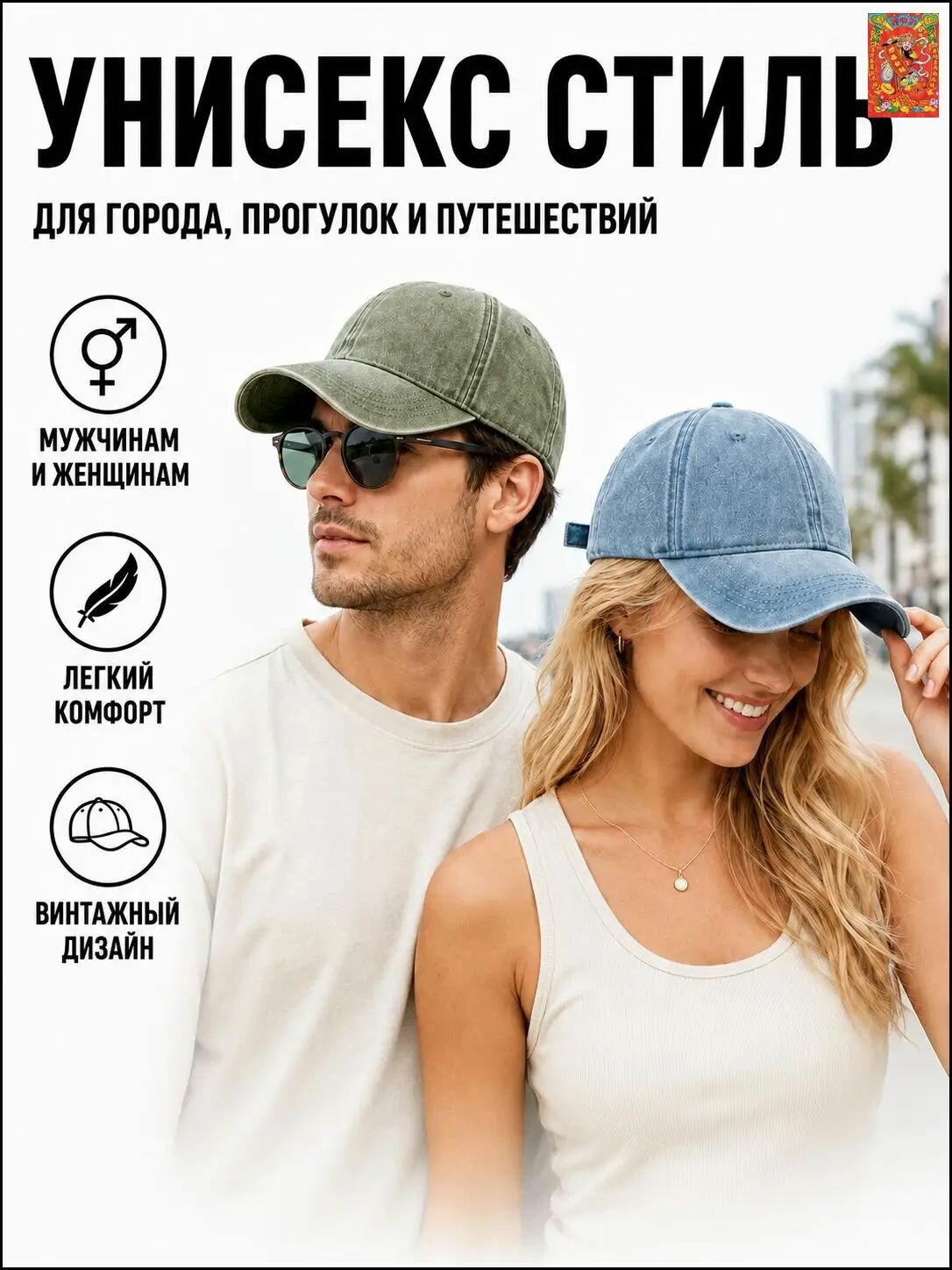 Бейсболка  Весна-лето 2026 для женщин, размер M, синий — фото 1