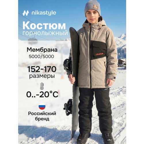 фото Комплект верхней одежды nikastyle размер 158-80, , мультиколор