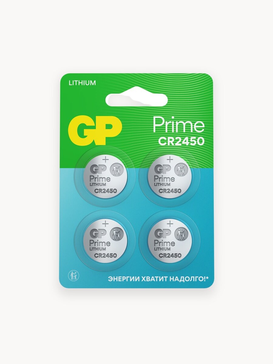 GP Батарейки CR2450 дисковые, литиевый тип, 610 мАч, 4 штуки