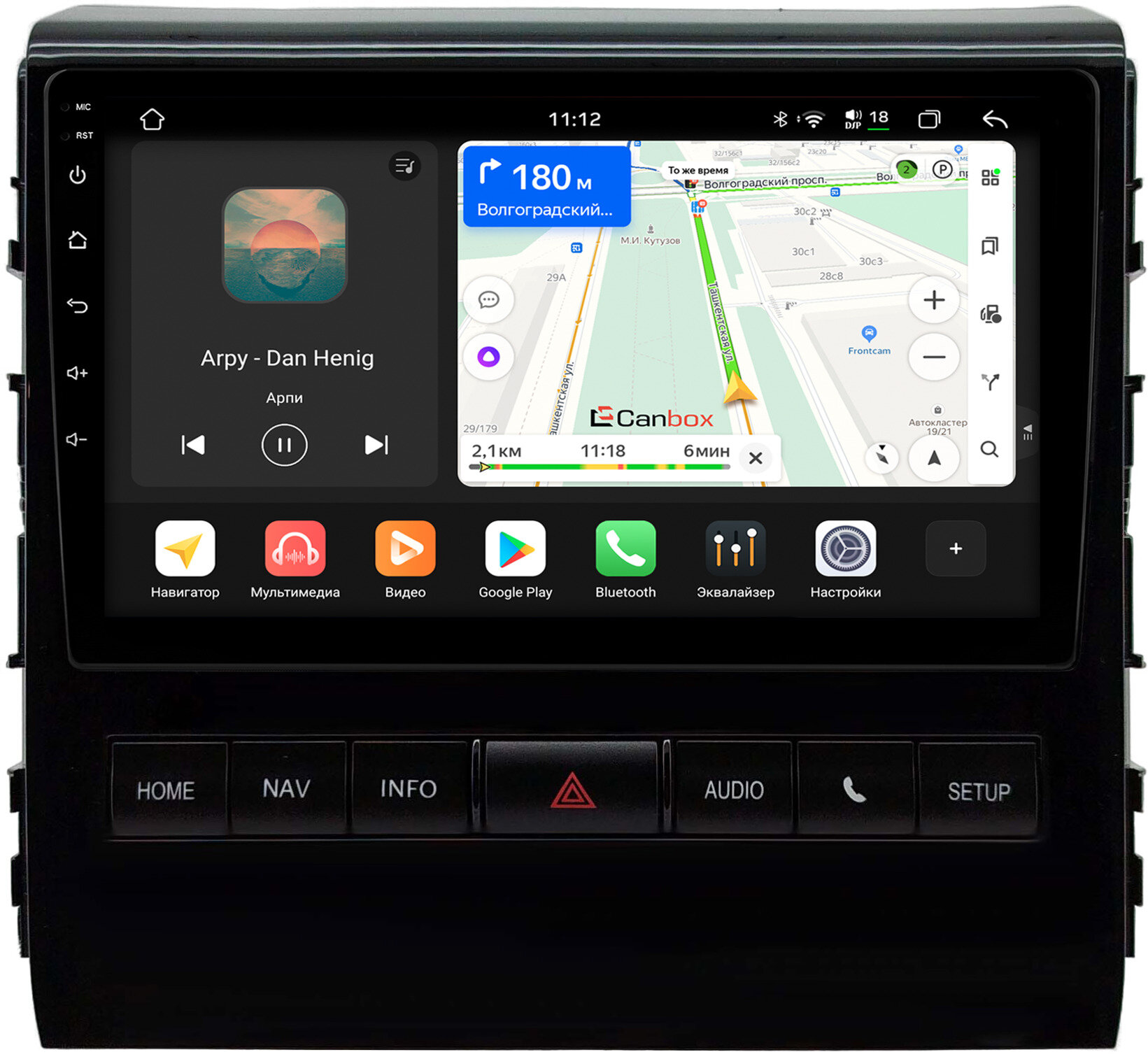 Штатная магнитола Toyota Land Cruiser 200 2016-2021 (авто с JBL Synthesis) (BSJ) Canbox H-Line 4792-9-0723 Android 14 (4G-SIM, 4/64, DSP, QLed)