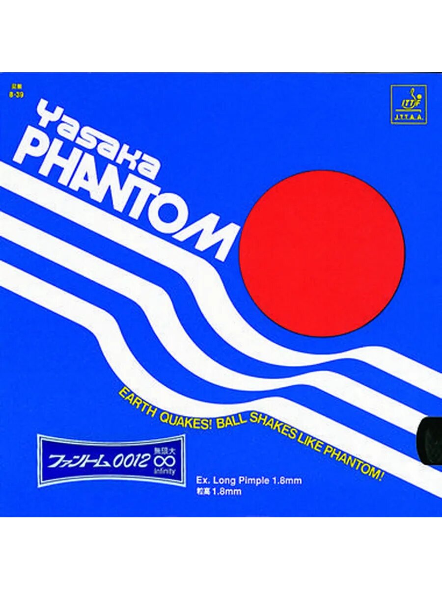 Накладка для ракетки YASAKA Phantom 0012, черная, 1.8