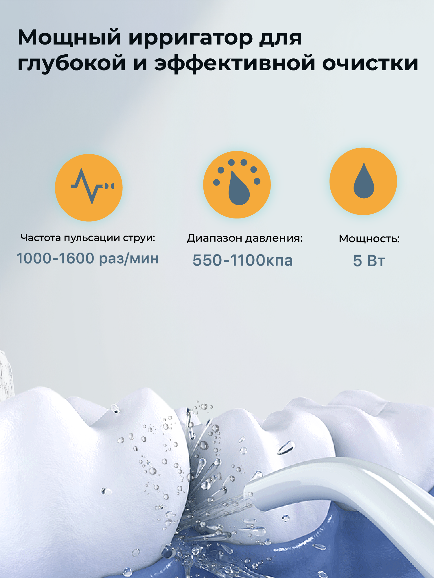 Портативный ирригатор для очистки полости рта RIDGEN RD-071 Black, 7 насадок, 1100 кПа, 3 режимов очистки — фото 1