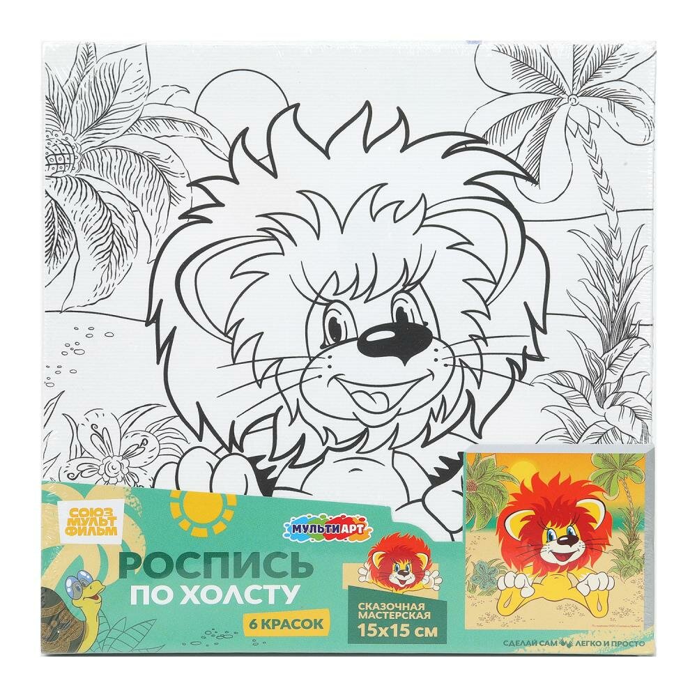 Холст для росписи детский, 15х15 см. "Союзмультфильм" MultiArt CANV15X15-128058