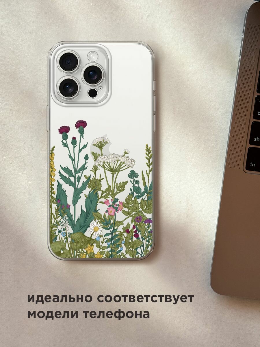 Чехол на Apple iPhone 15 Pro Max / Айфон 15 Про Макс с принтом "Дикие полевые цветы", прозрачный — фото 1