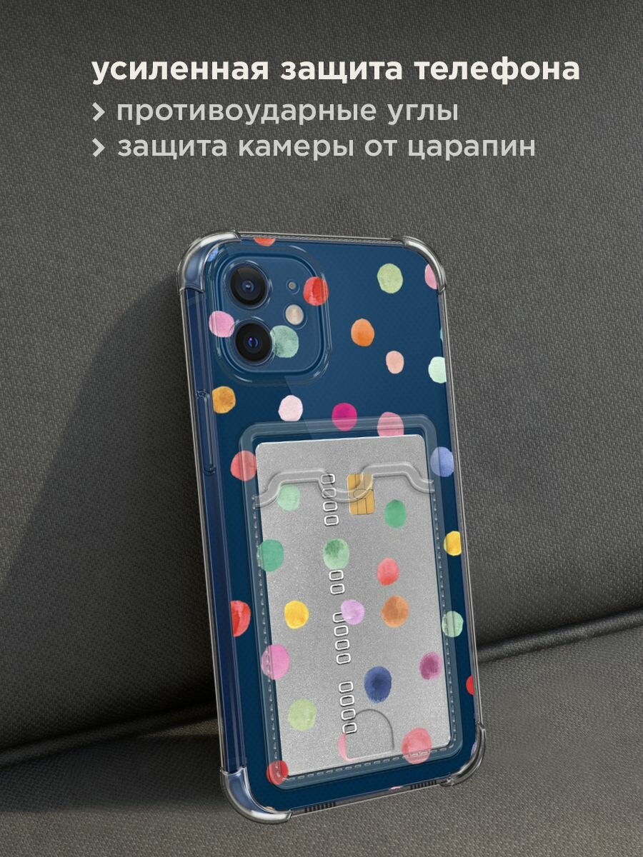 Чехол на Apple iPhone 12 (Айфон 12) с картой и принтом "Нарисованное конфетти" — фото 1