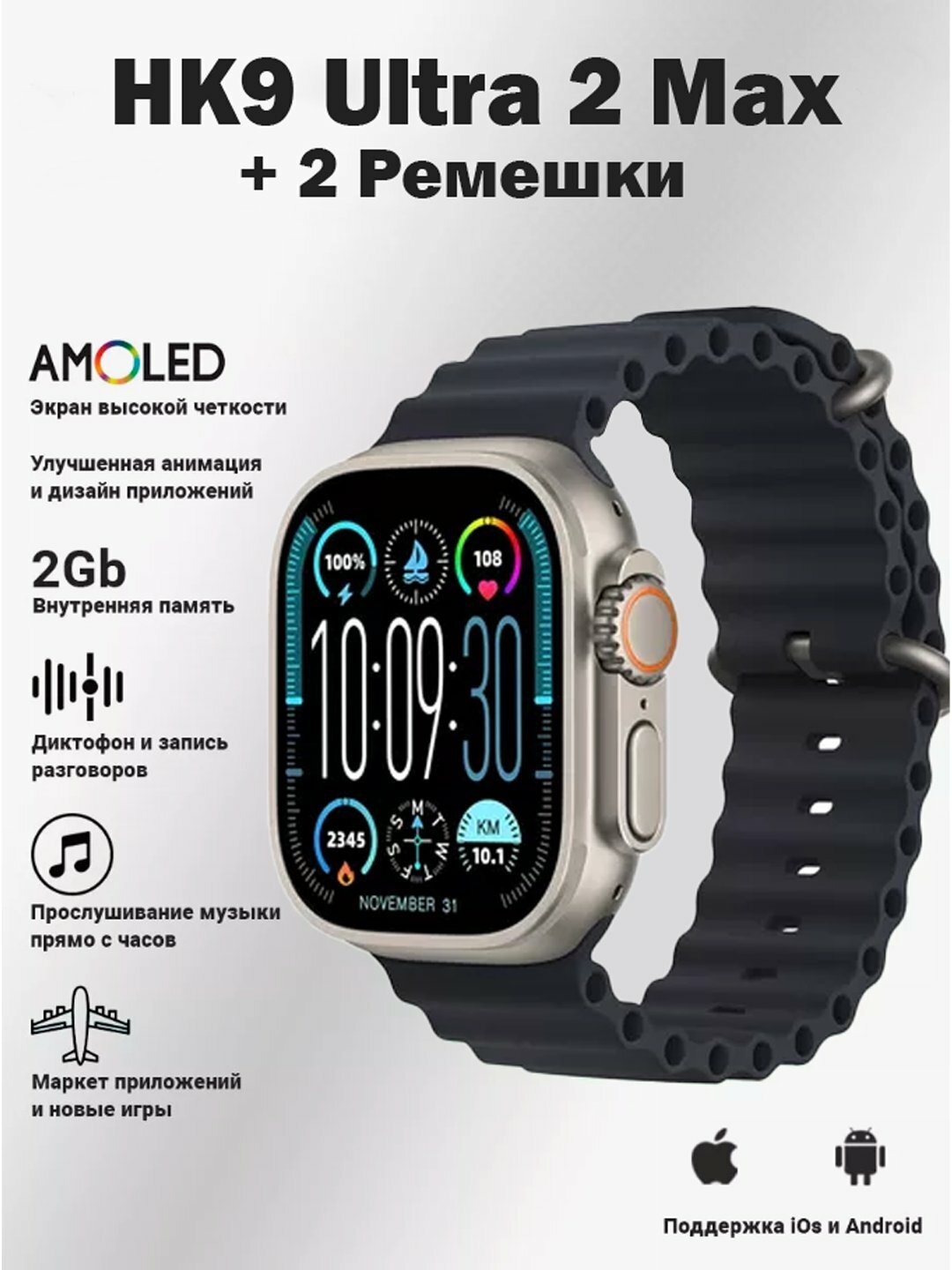 Умные часы HK9 Ultra 2, Bluetooth, NFC, AMOLED дисплей, бронзовый корпус — фото 1