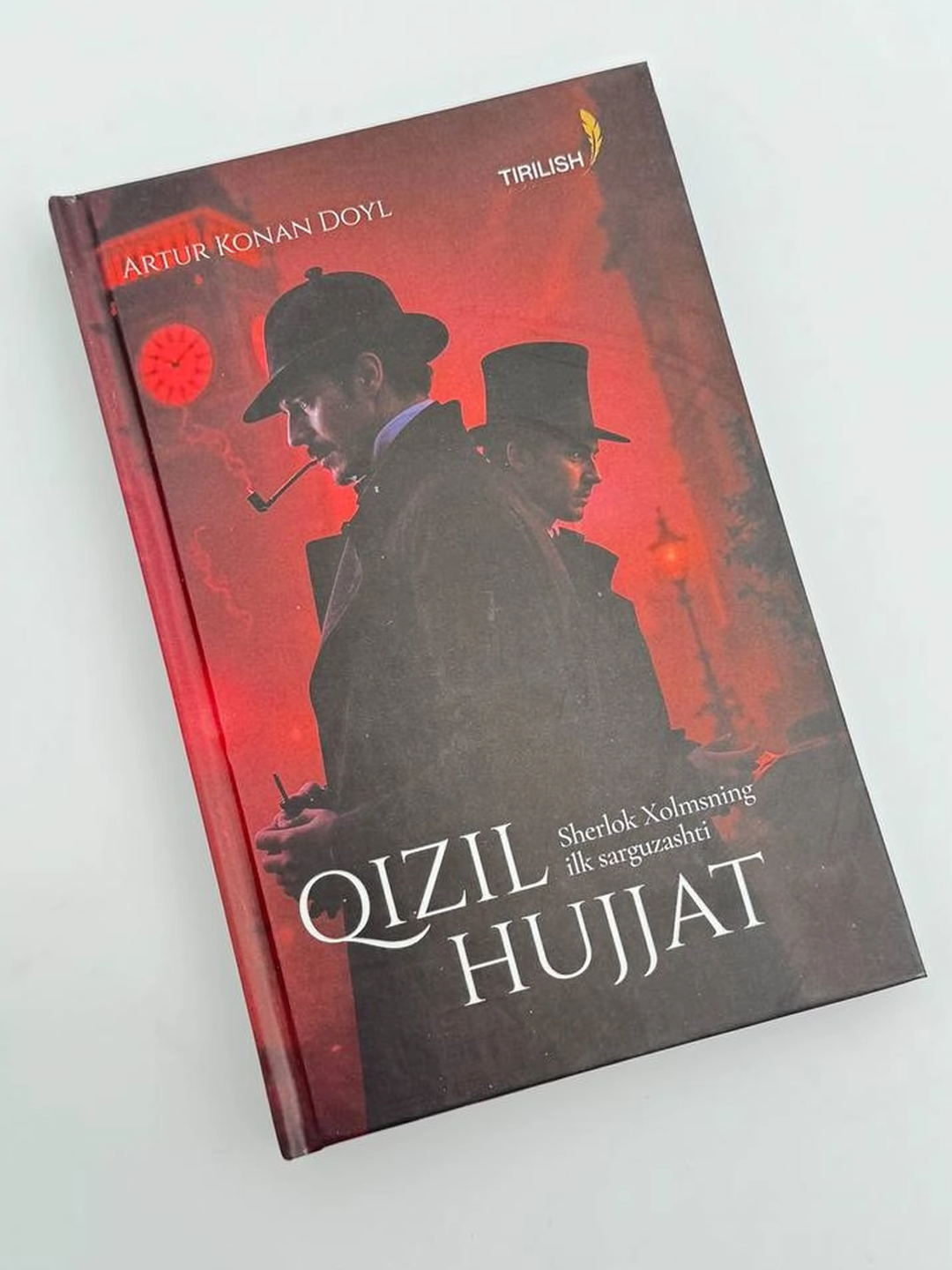 «Красный документ» — захватывающий детектив Дойла с интригой, тайнами и непредсказуемыми событиями.