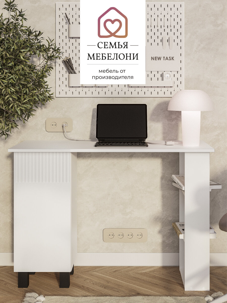 Письменный стол компьютерный для школьников с полками и ящиком