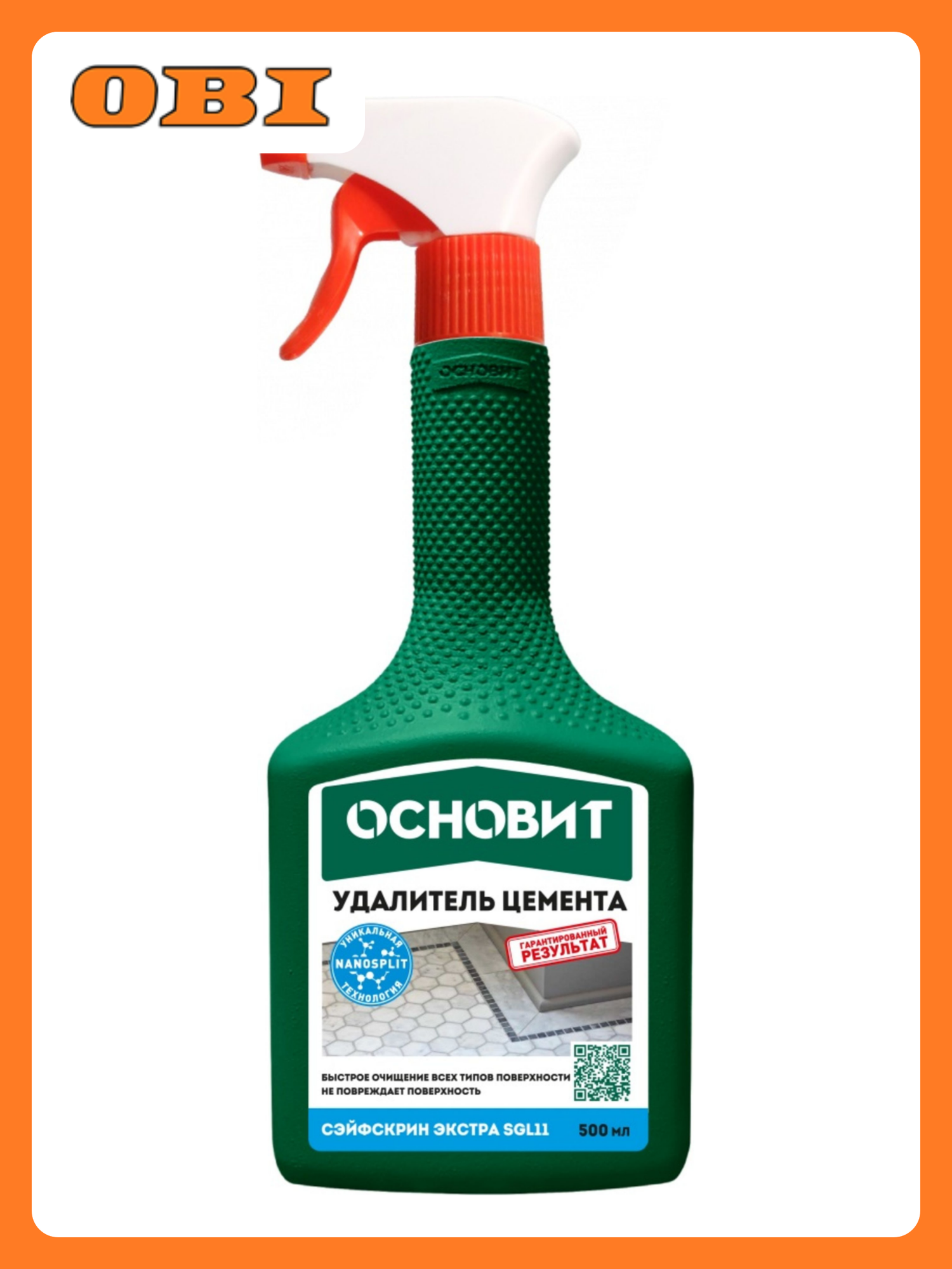 Средство для удаления цемента основит сэйфскрин экстра SGl11 (0.5 л)