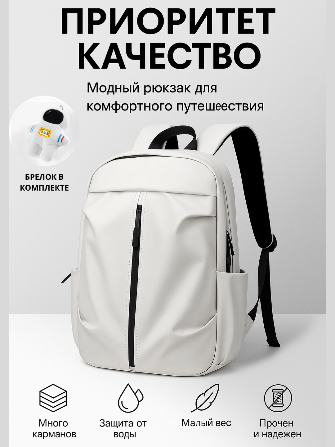 Сумка-рюкзак  Рюкзак