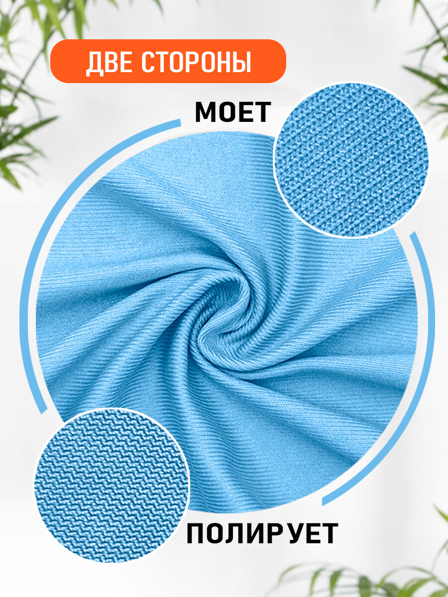 Салфетки для стекол и зеркал без разводов 30х30см 10 шт, лазурного цвета — фото 1