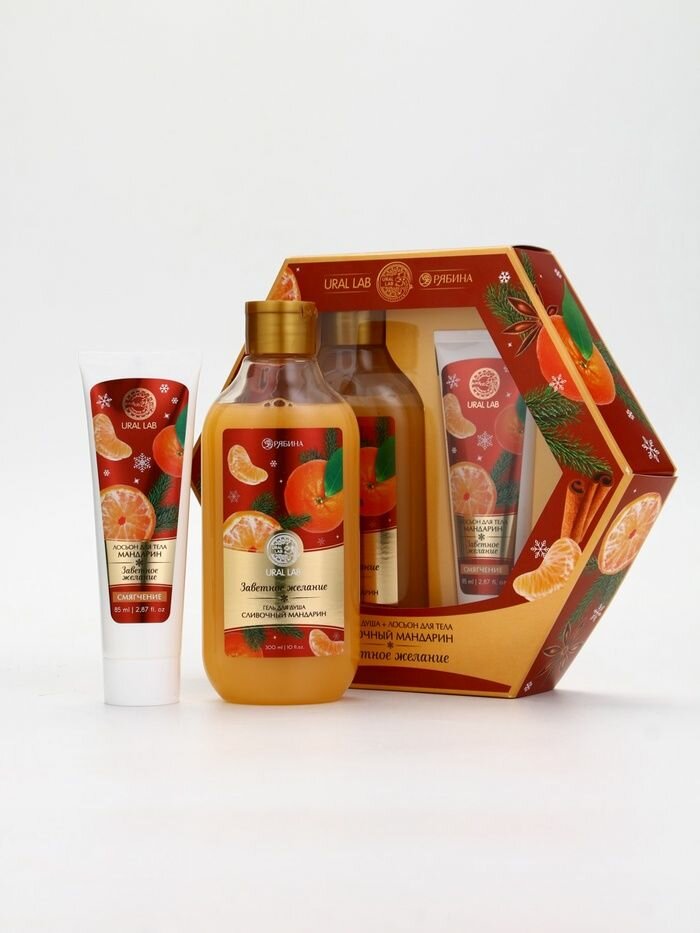 Подарочный набор новогодний Уютные мгновения , гель для душа 300 мл и лосьон для тела 85 мл