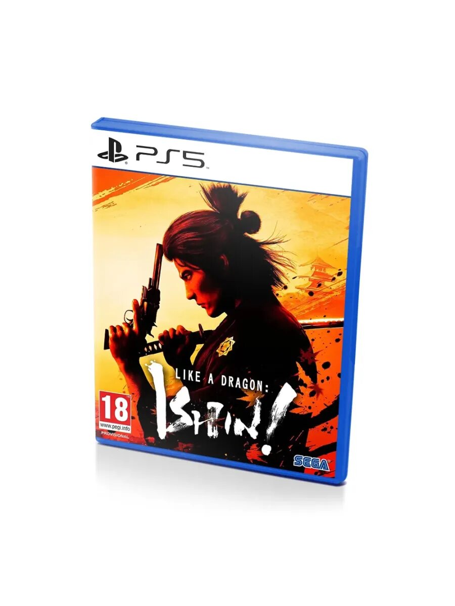 Like a Dragon Ishin! (PS5)