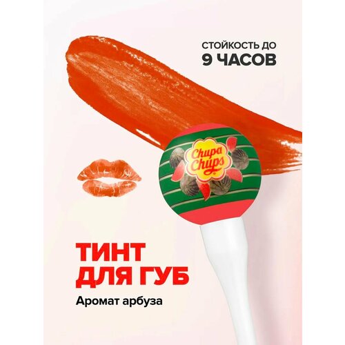 фото Chupa chups губная помада, жидкая помада-тинт в оттенке "watermelon"