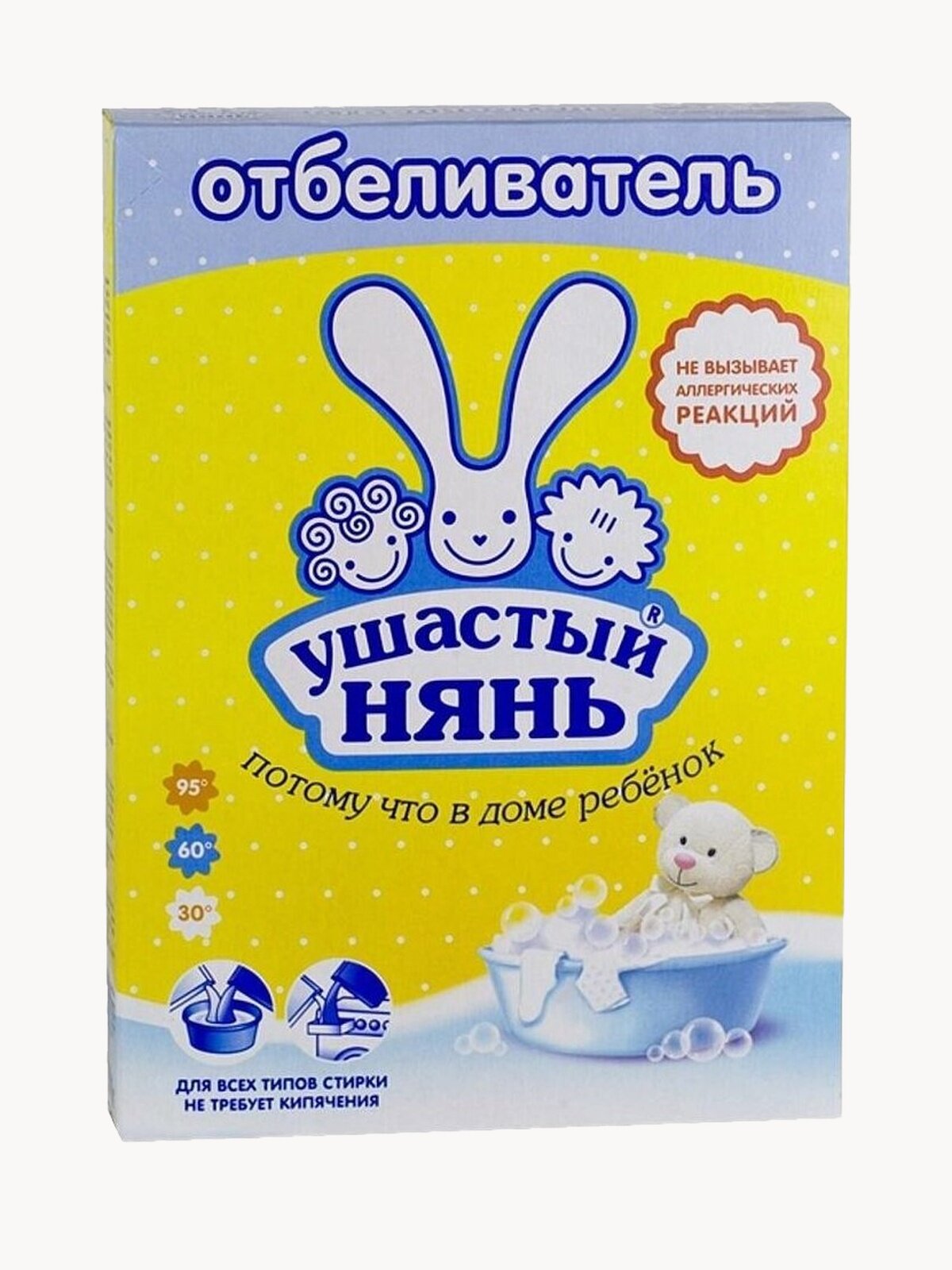 Ср-во Ушастый нянь отбеливающ500г