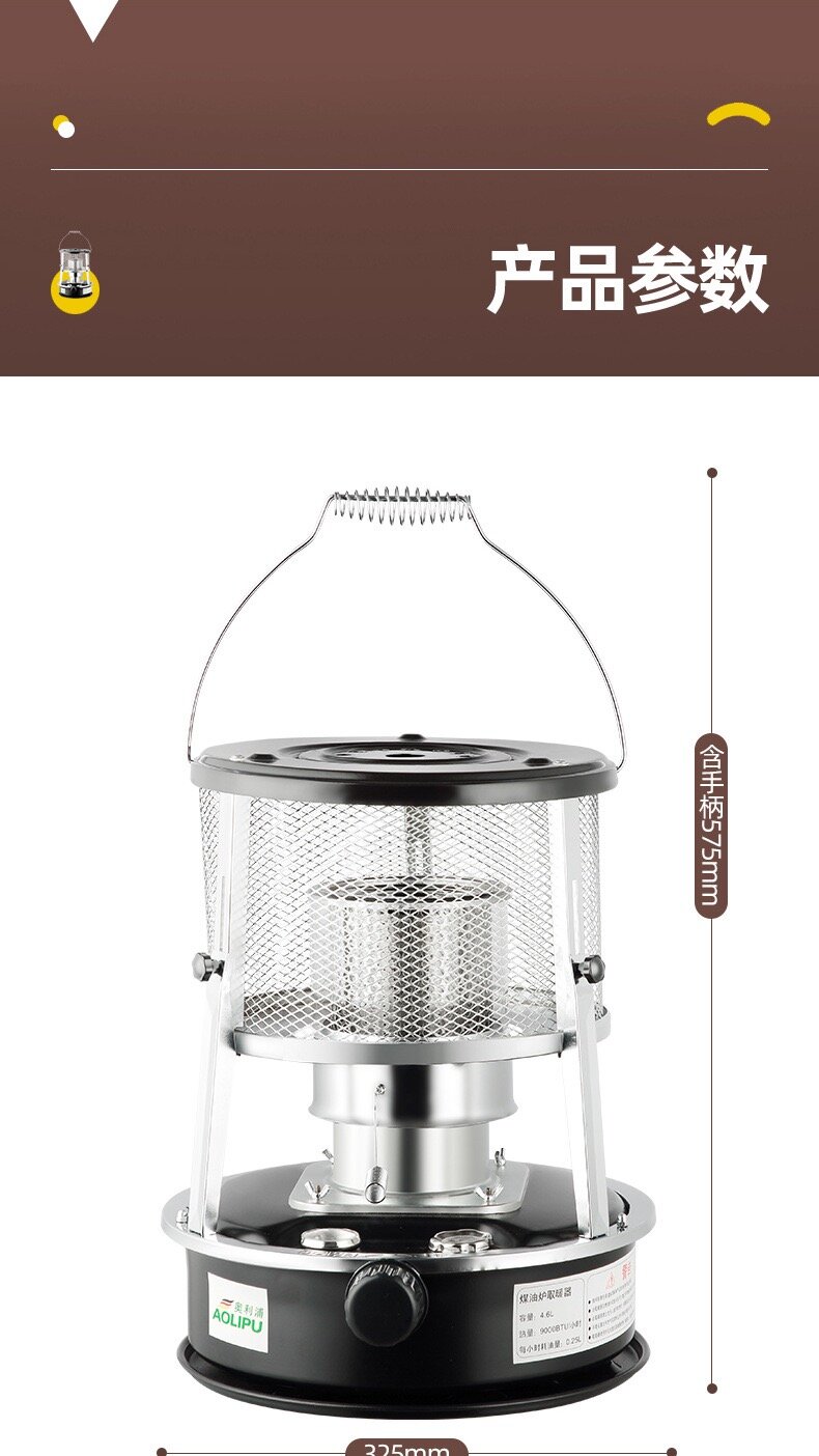 Керосиновый обогреватель Kerona WKH-2310 белый