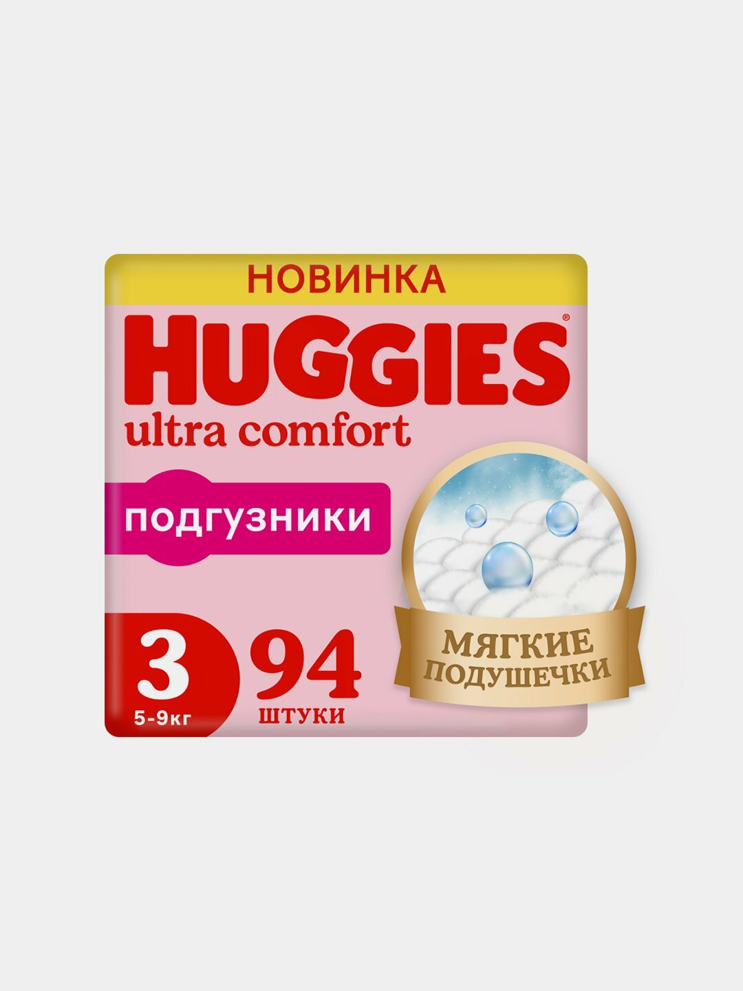 Подгузники Huggies Ultra Comfort для девочек 5-9кг, 3 размер, 94 шт