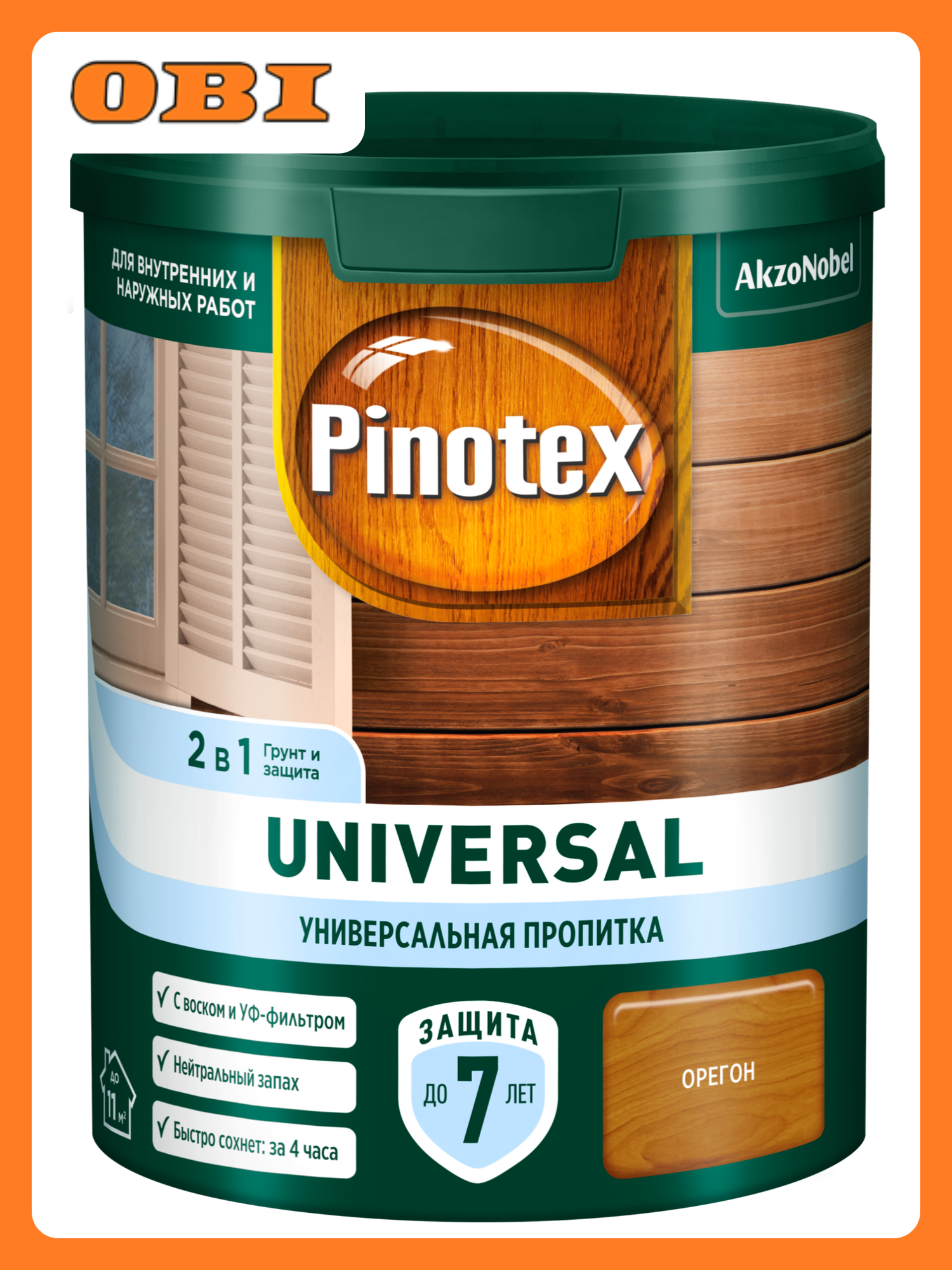 Пропитка Pinotex Universal 2 в 1 Орегон 0 9л