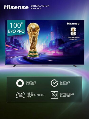 Изображение товара Телевизор Hisense 100E7Q PRO, QLED Colour, 144 Гц Game Mode PRO, встроенный сабвуфер, изображение с ИИ