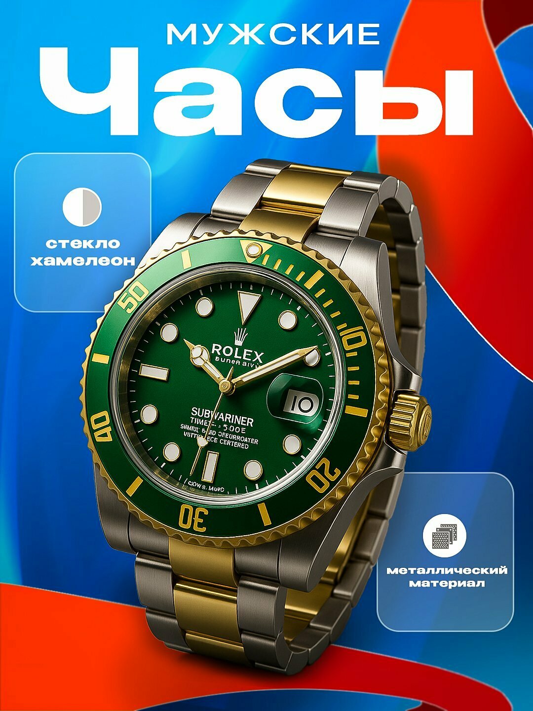 Наручные часы 100 Years Zeppelin