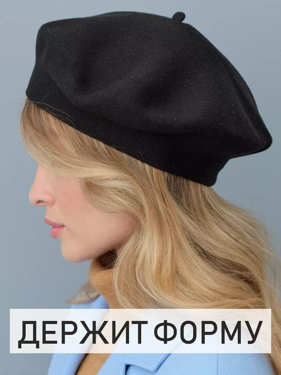 Берет  для девочек и женщин, размер 7.5, черный — фото 1