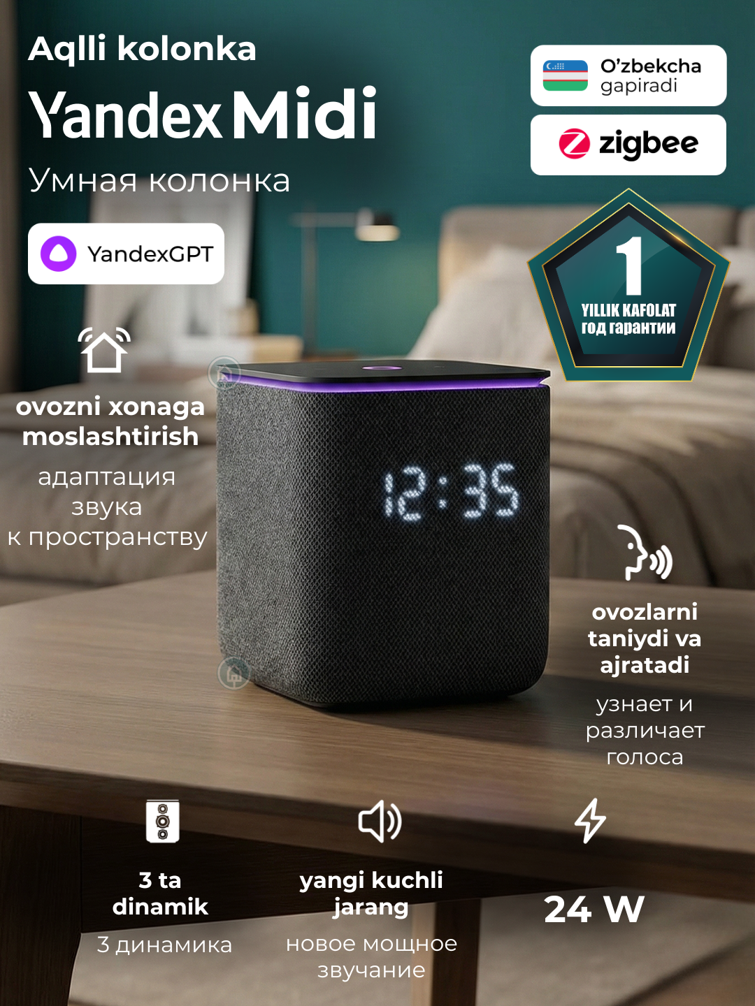 Умная колонка Яндекс Станция Миди с микрофоном, колонка Алиса, встроенный хаб Zigbee, YNDX-00054, черный