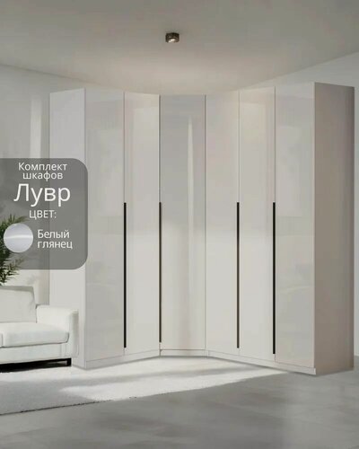 Изображение товара Угловой шкаф распашной для одежды модульный Лувр белый/белый глянец, с 13-ю полками, 2+3 (от угла 159/199 см)