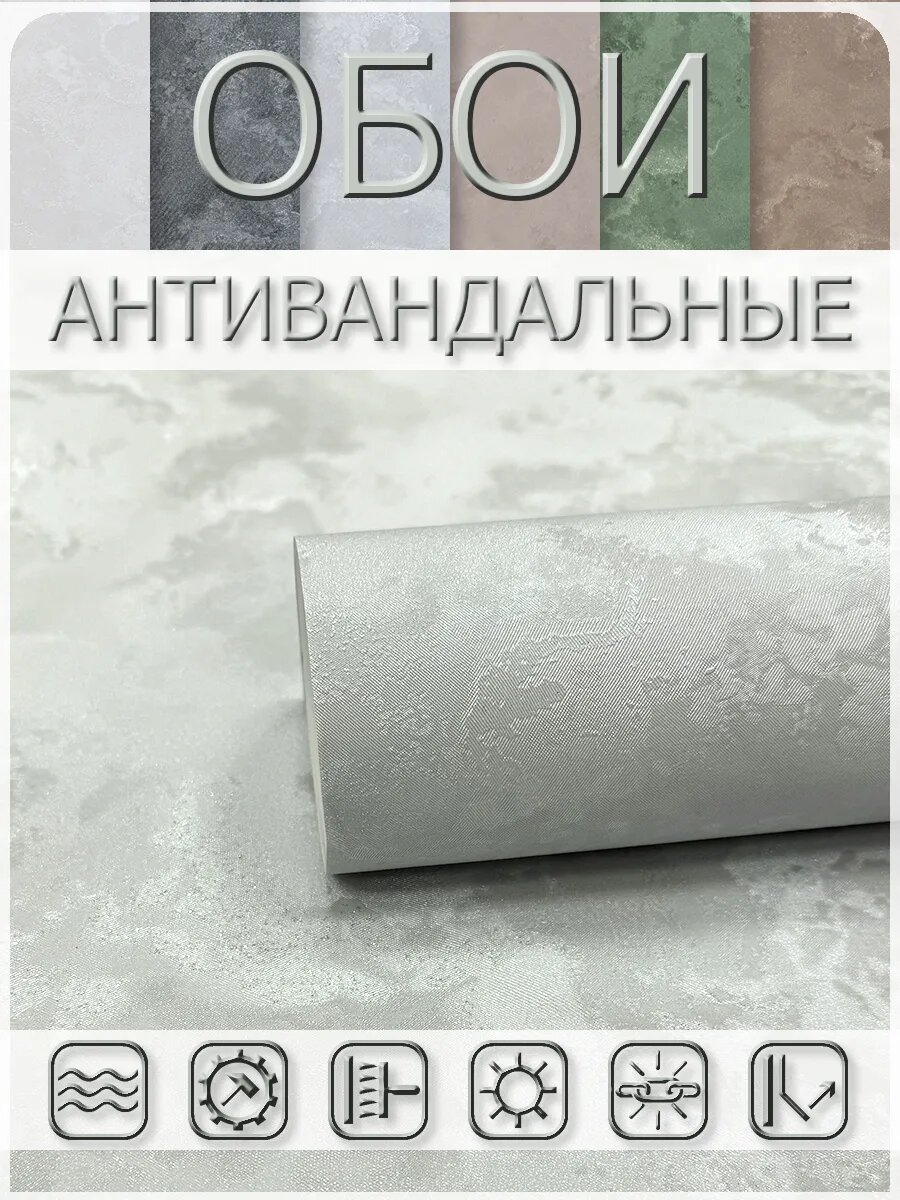 Обои Артекс 