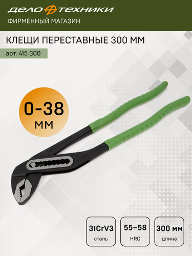 Изображение товара Клещи переставные Дело Техники 300 мм, 415300