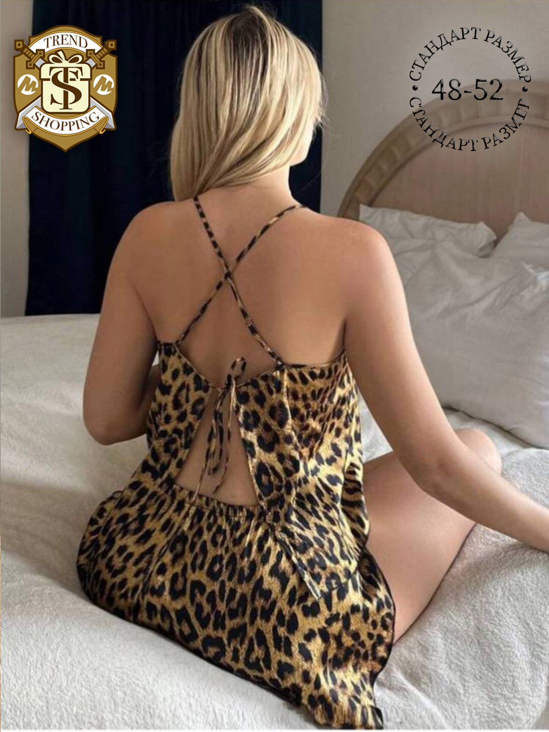 Комплект нижнего белья, размер 50, желтый — фото 1