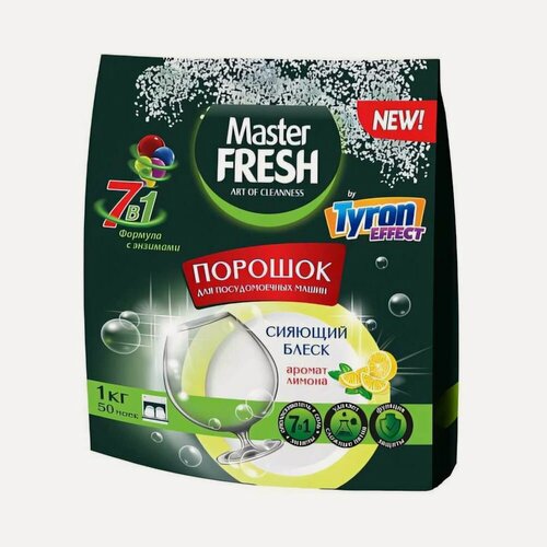 Изображение товара Порошок для посудомоечной машины MASTER FRESH 7-В-1 1 кг 219584