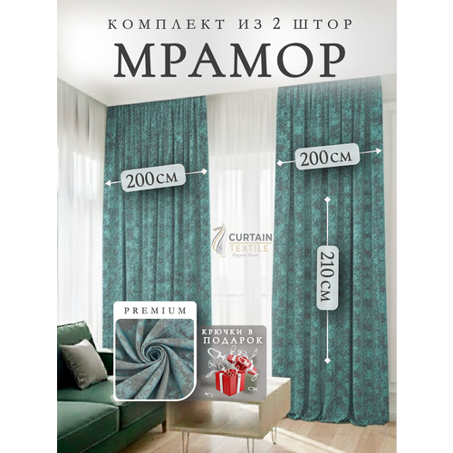 фото Шторы для комнаты мрамор 210х400 см, комплект 2 шторы 210х200 см curtain & textile