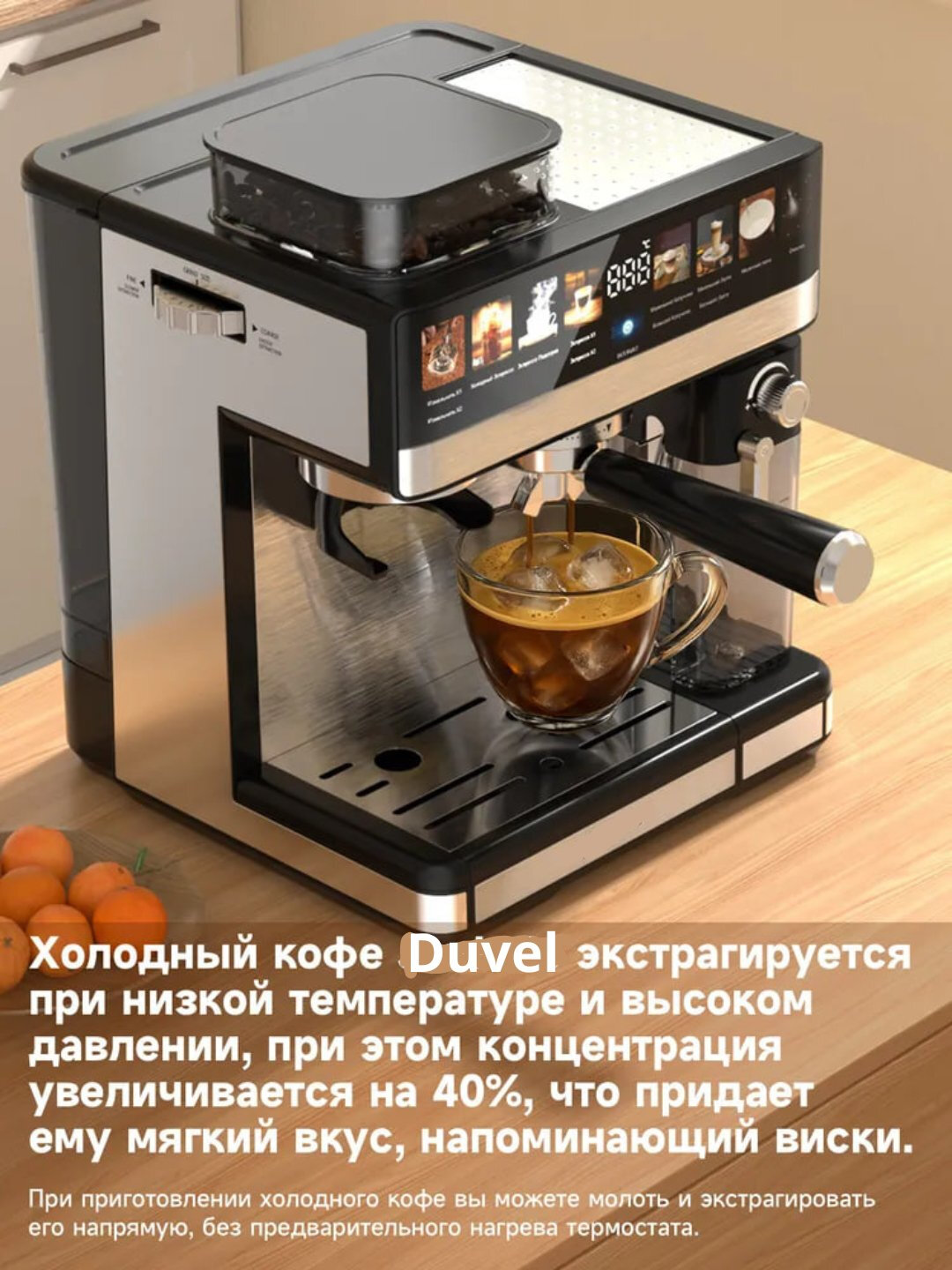 Профессиональная кофемашина Duvel 011, с компенсатором, капучинатор — фото 1