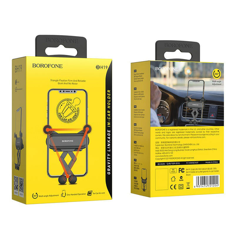 Автомобильный держатель Borofone BH19 Размеры: 115 × 80 × 41 мм; вес: 37–39 г