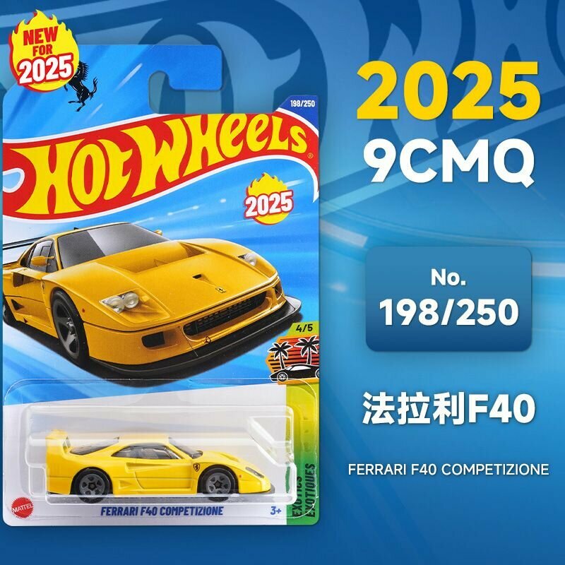 Hot wheels машинки 25Q-198, Ferrari F40